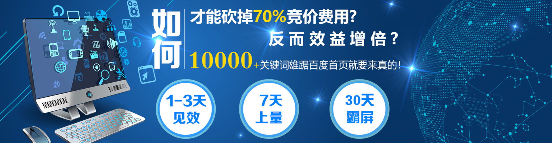 农安百度推广代理