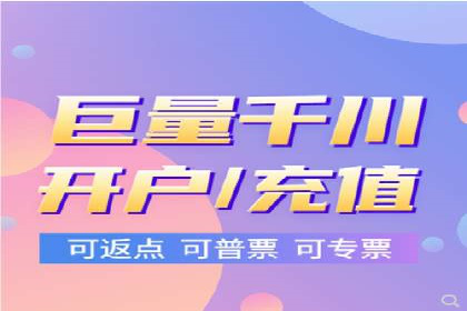 解析百度推广服务费的收费模式及优势