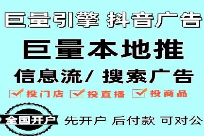 百度推广费用优化，如何降低广告成本